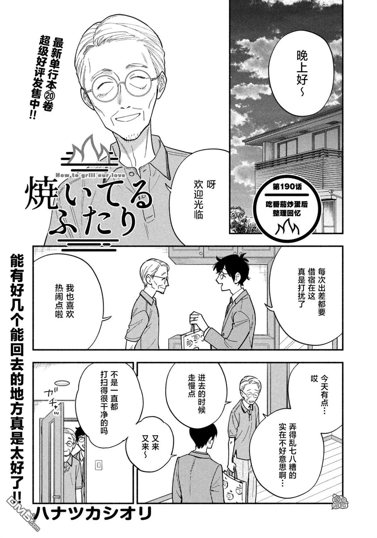 第0页