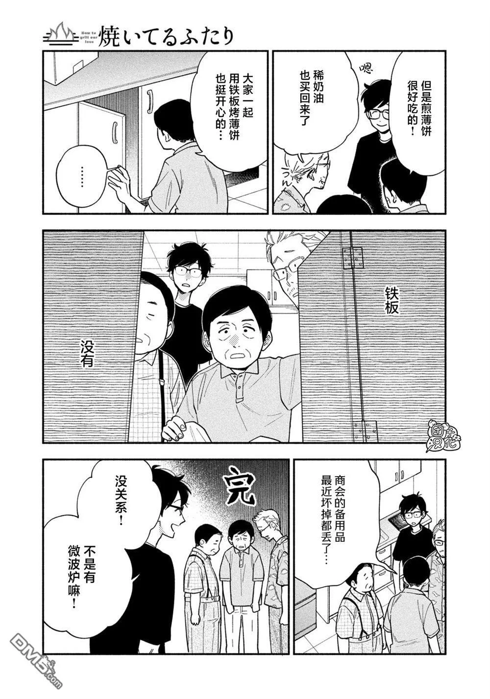 第30页