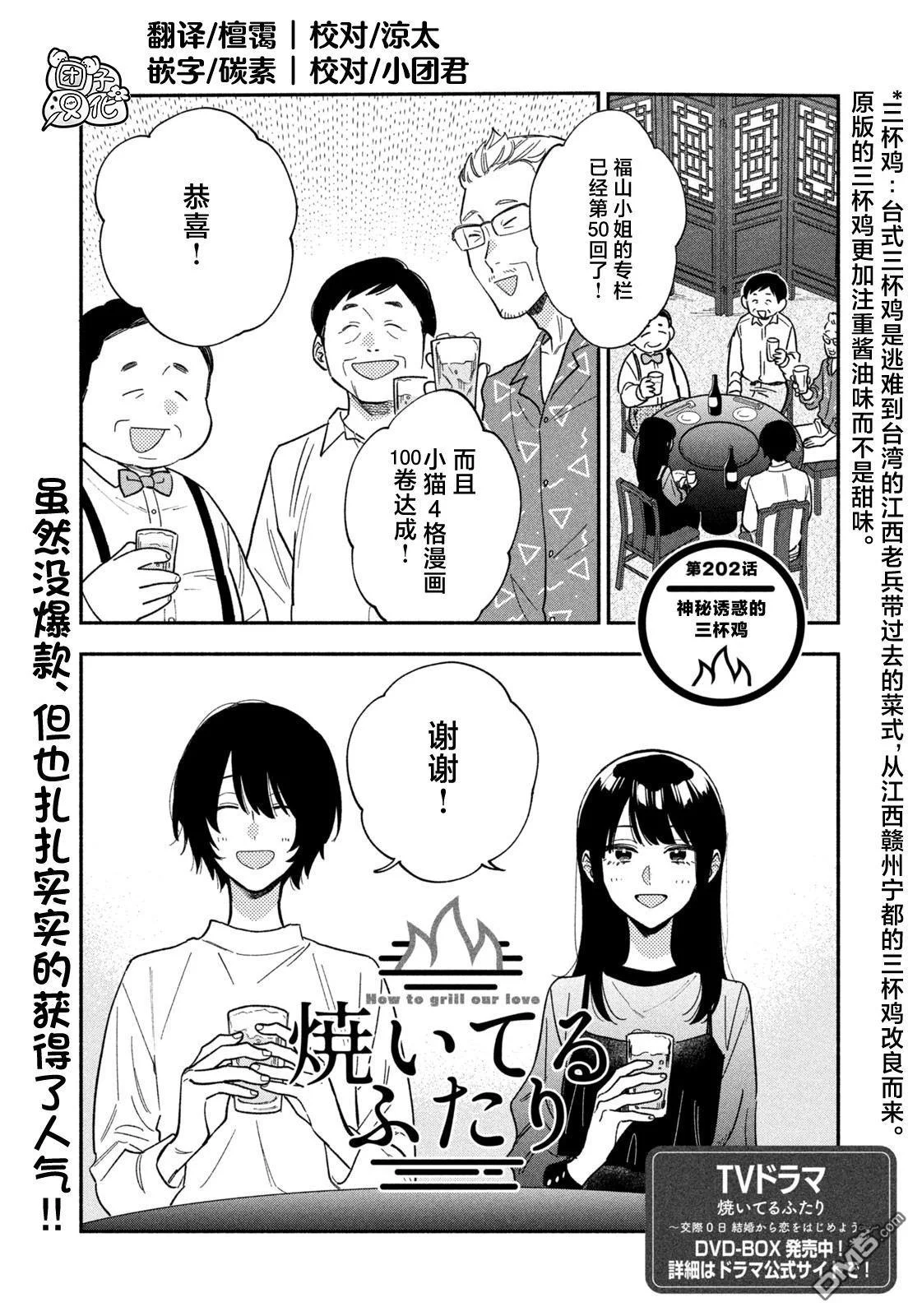 第0页