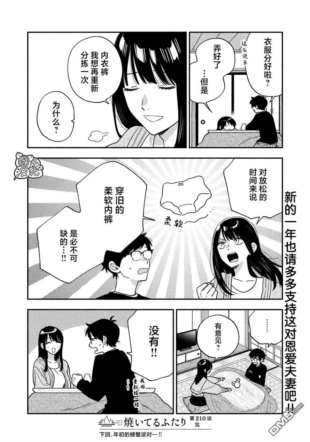 第45页