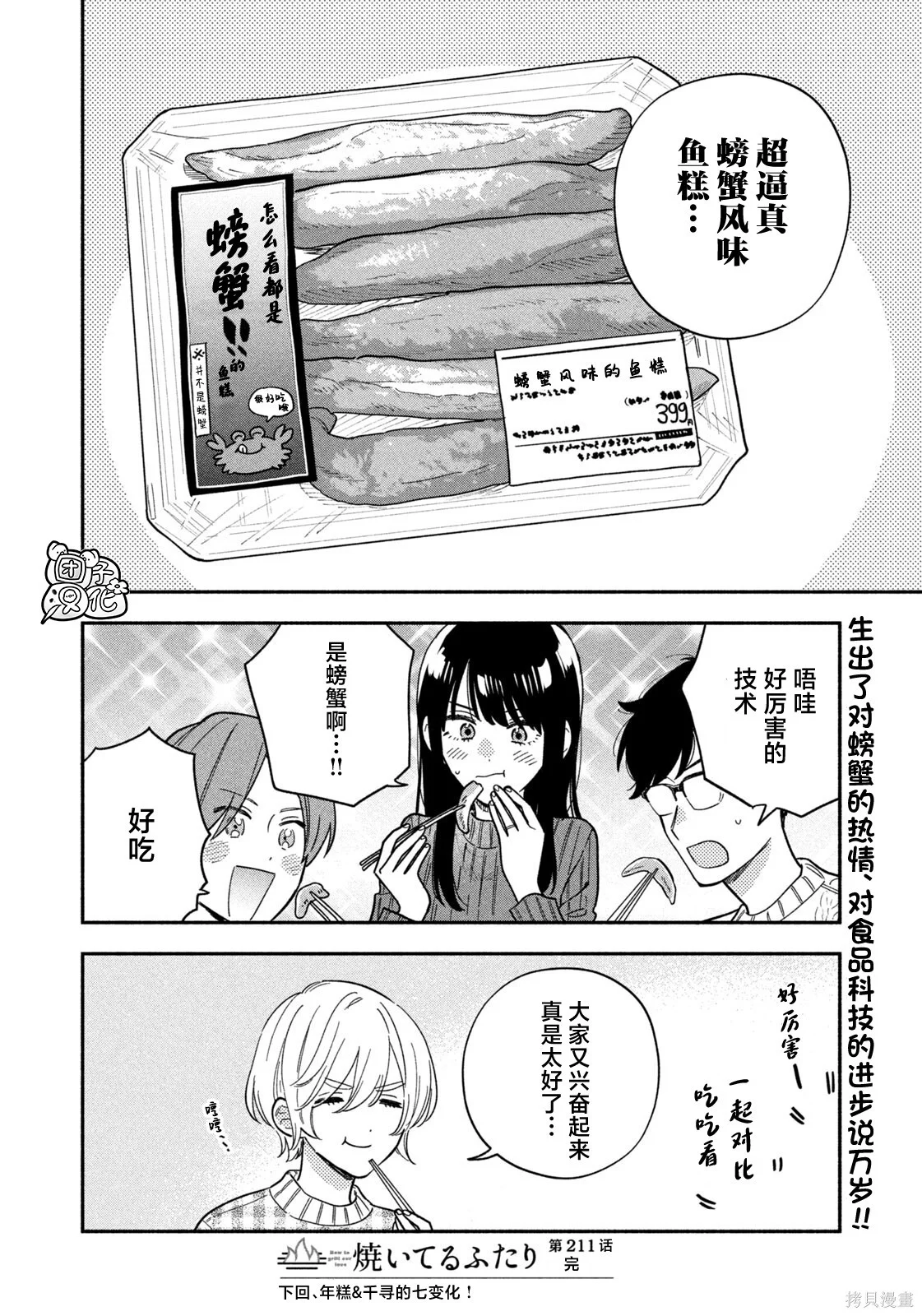 第45页
