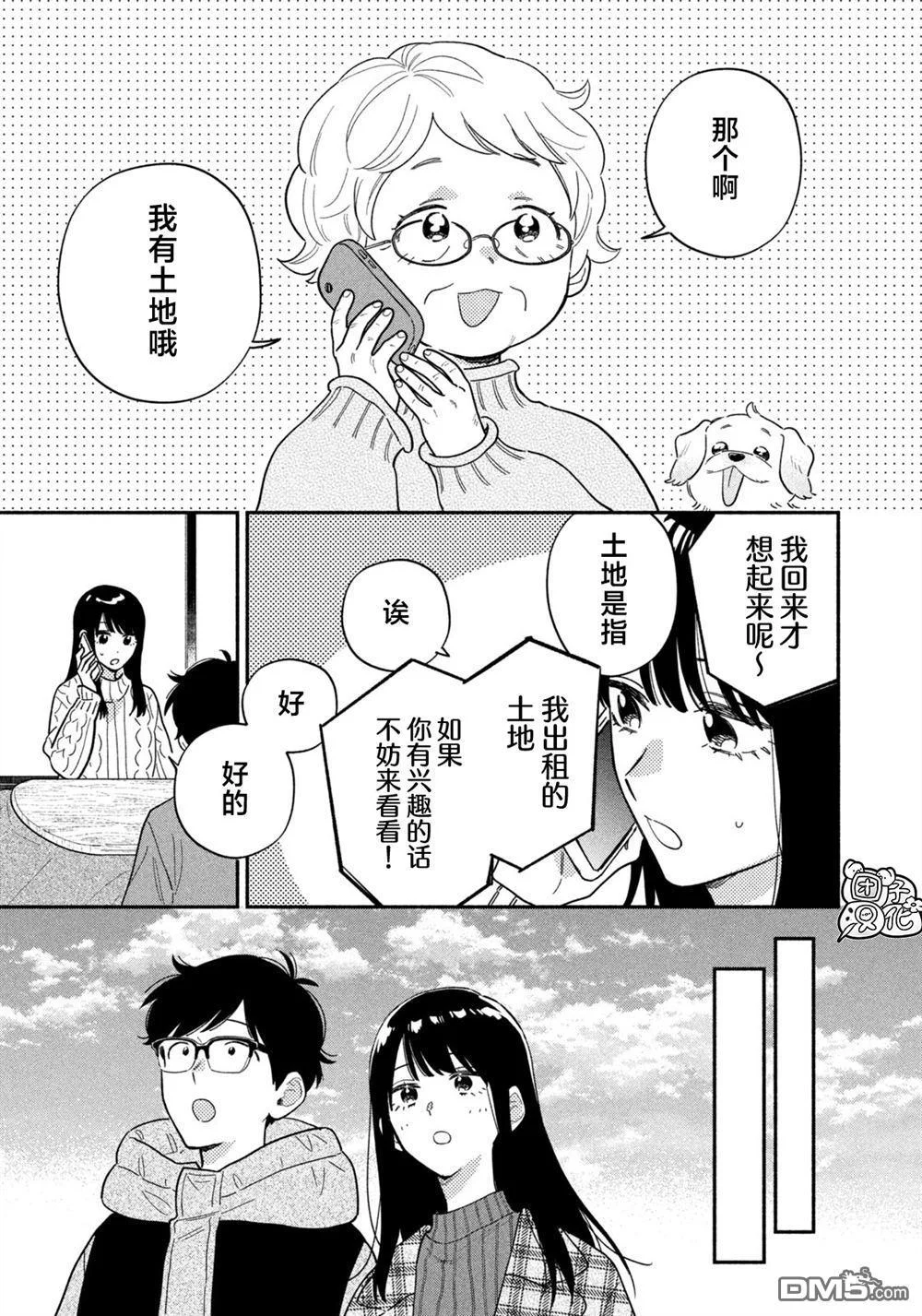 第42页