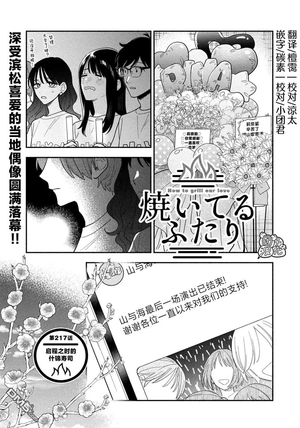 第0页