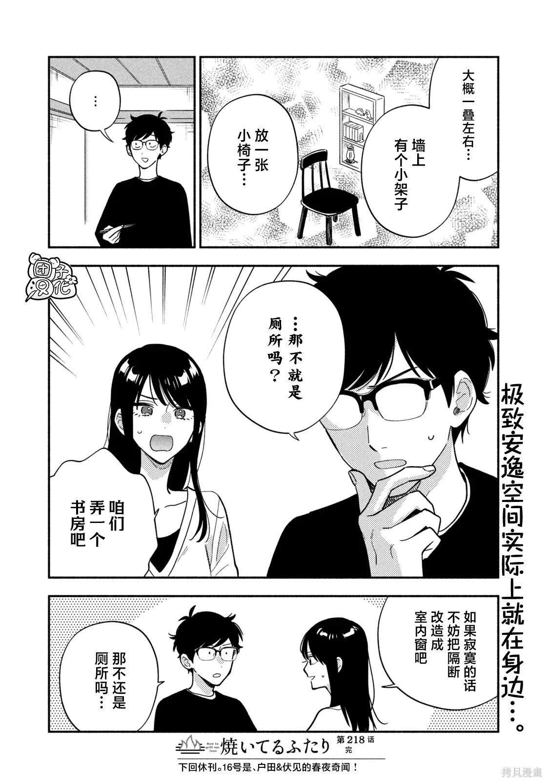 第45页