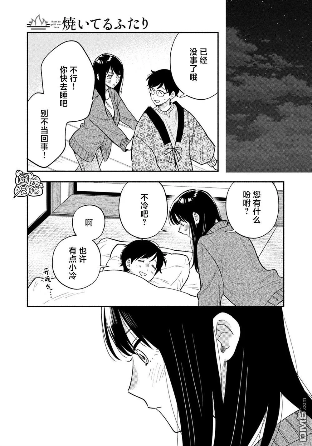 第42页