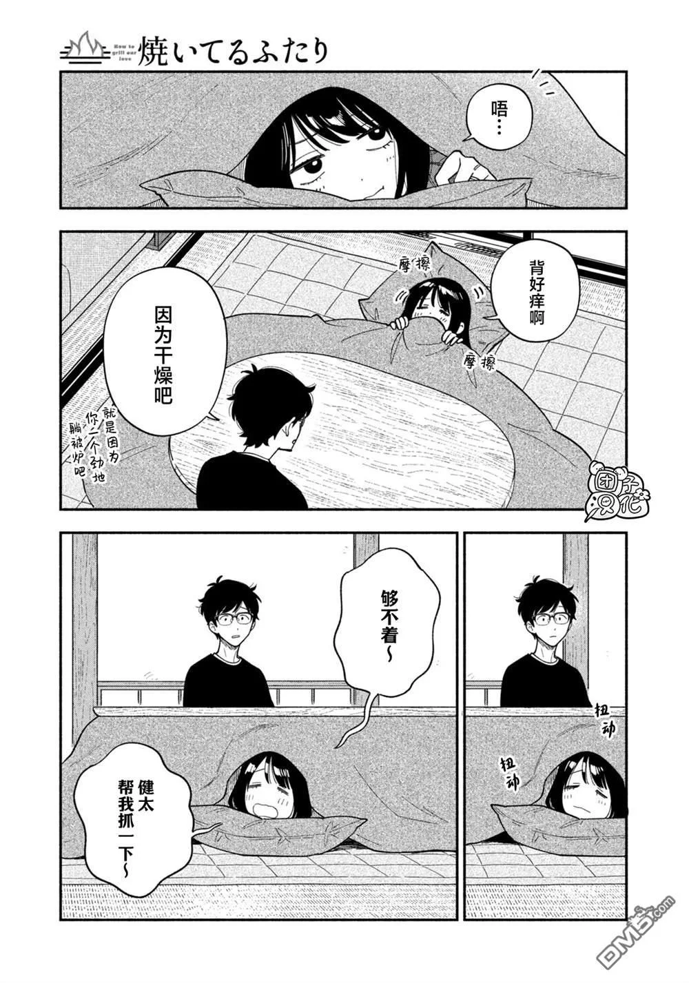 第24页