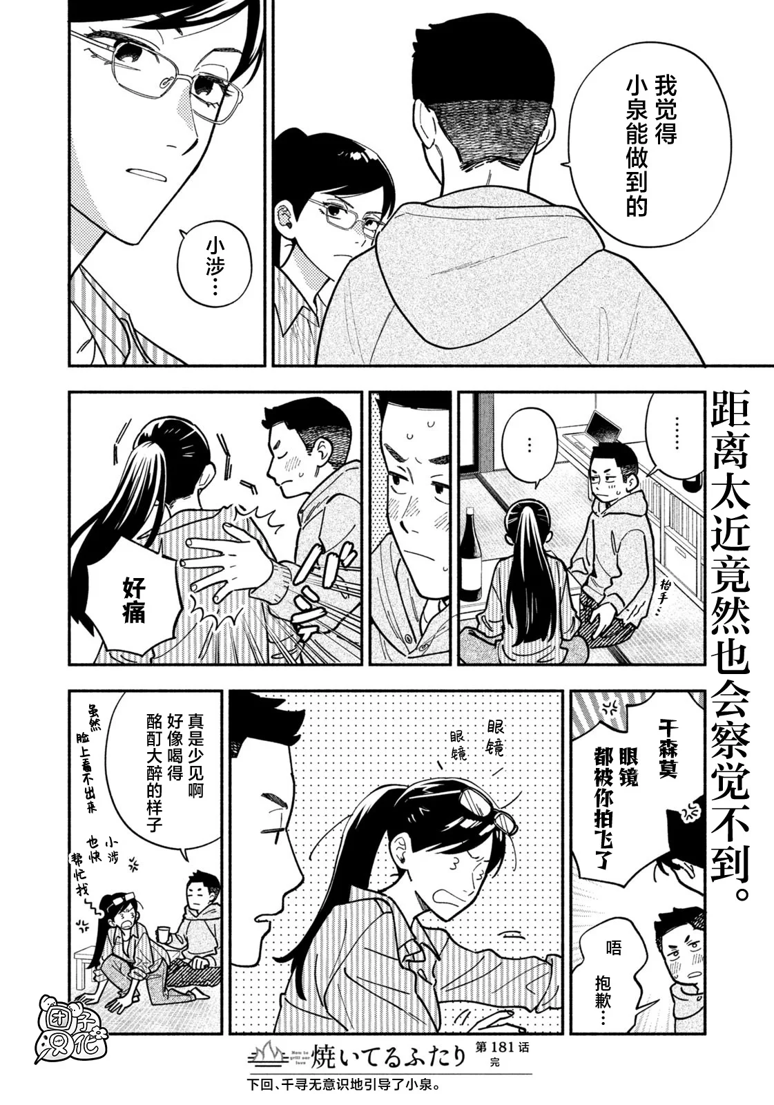 第45页