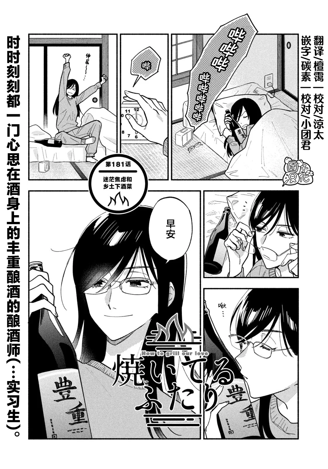 第0页