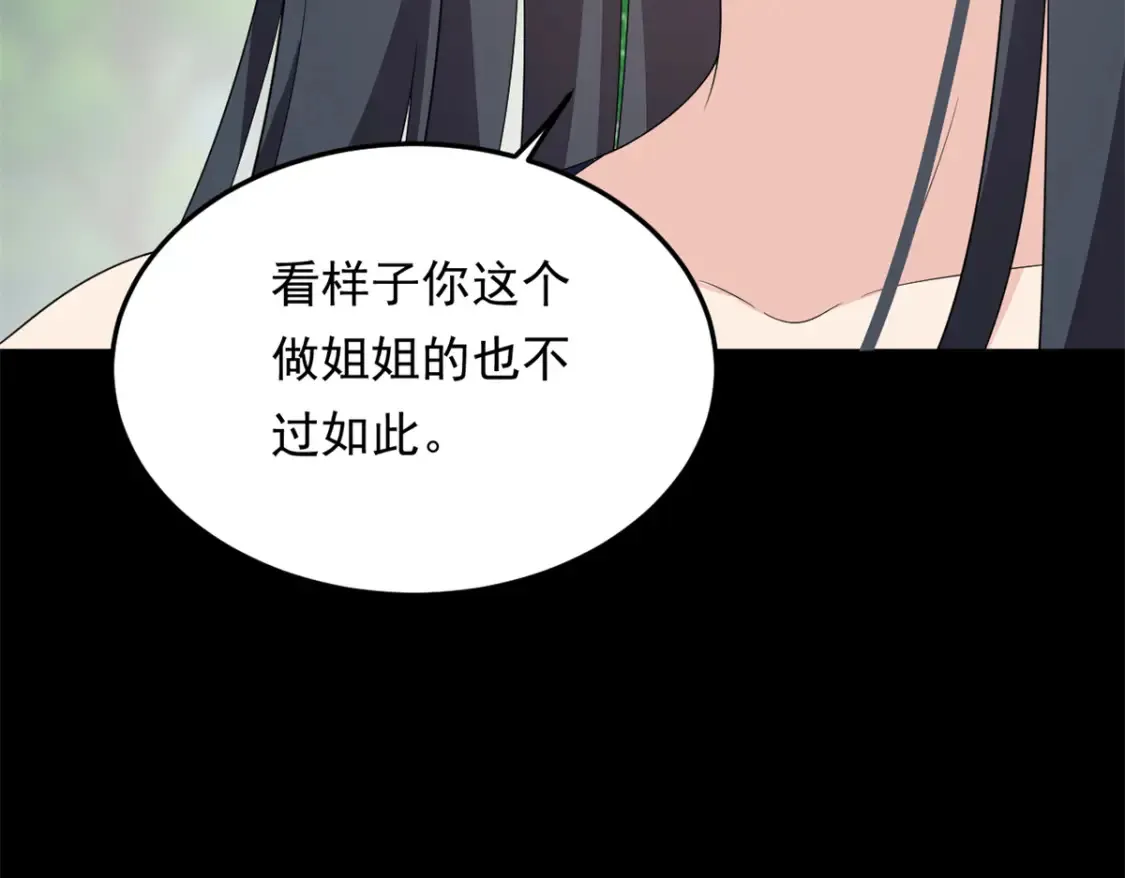 第426页