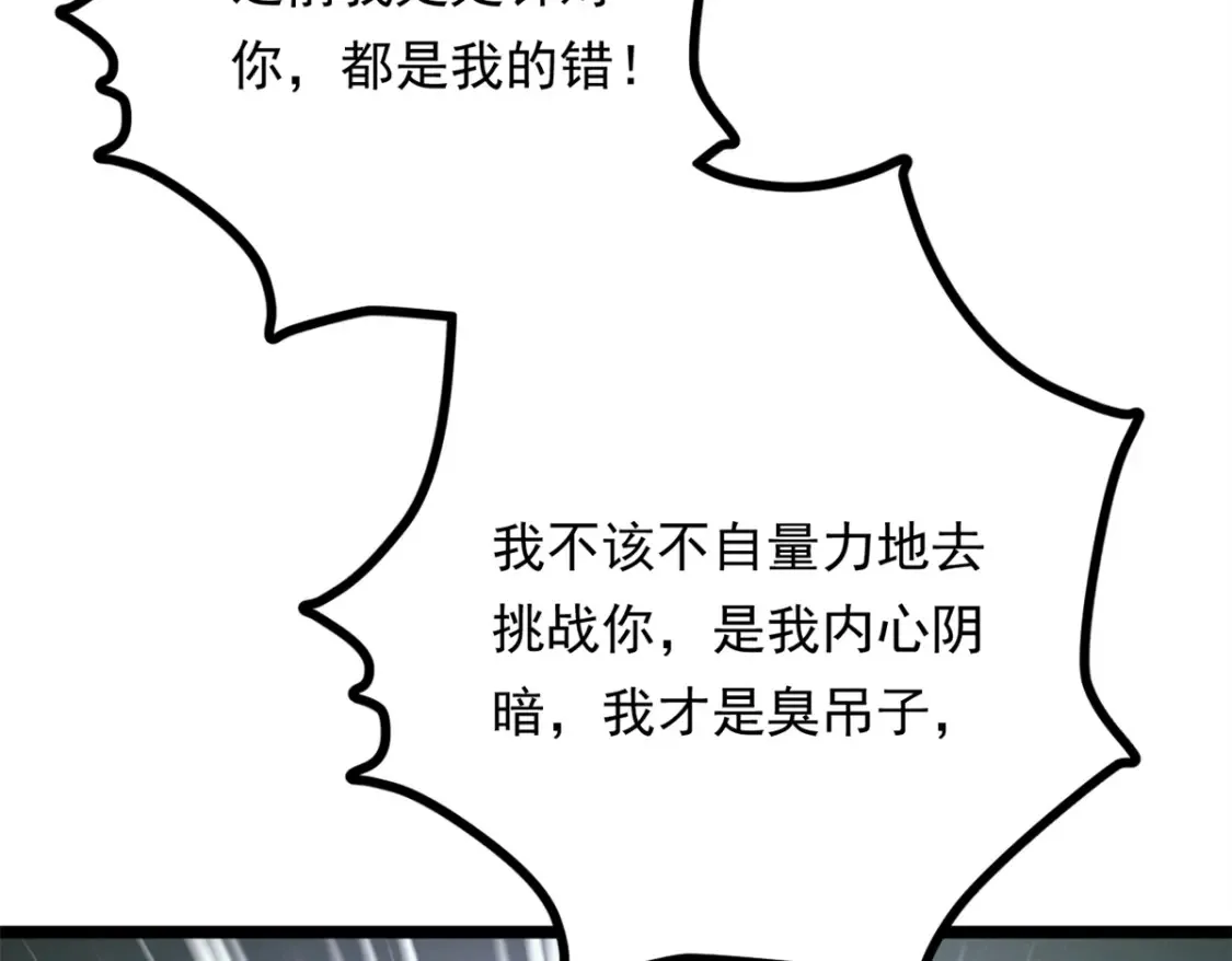 第258页
