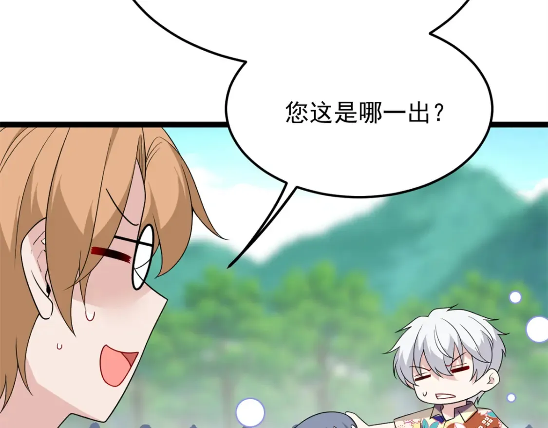 第288页