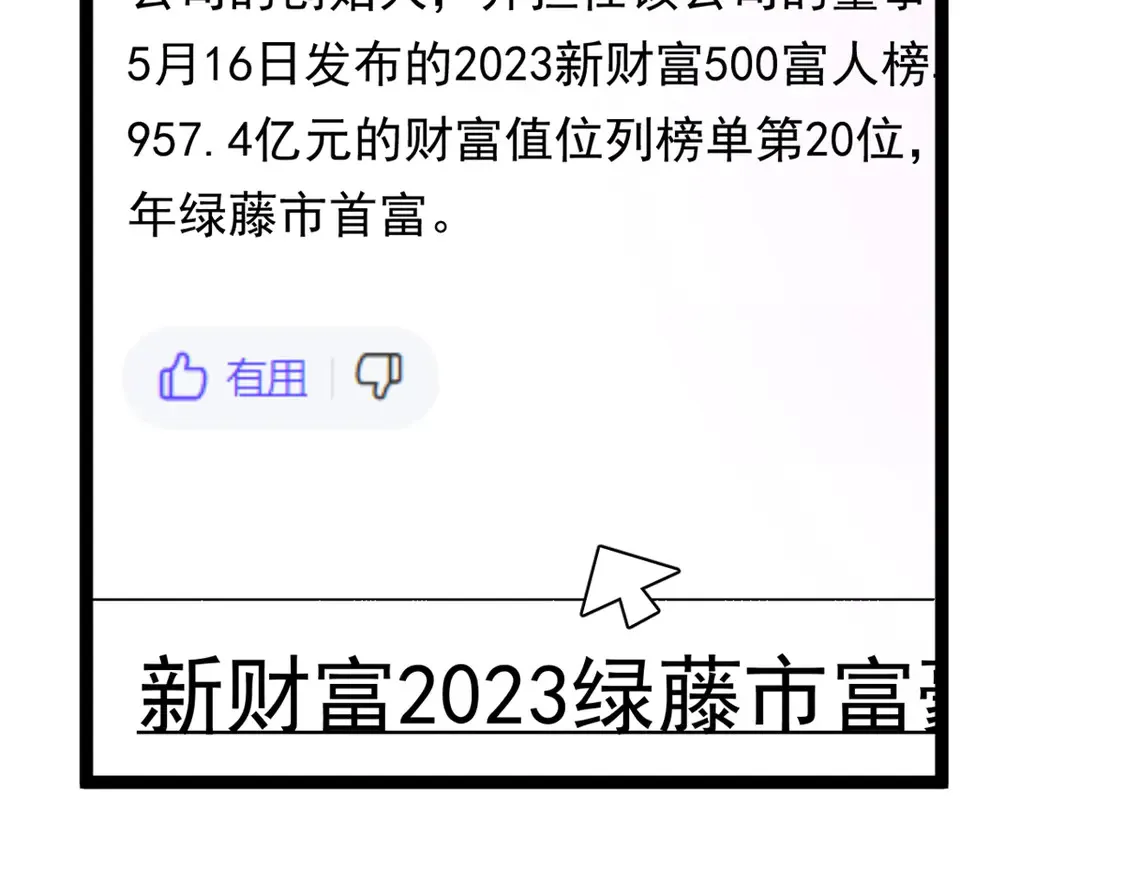 第213页