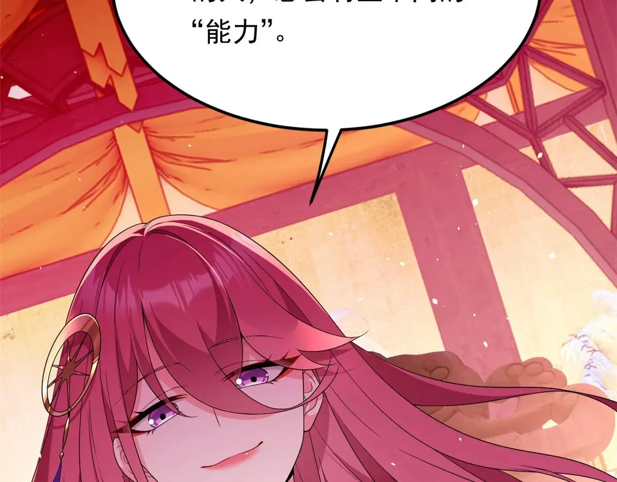 第264页