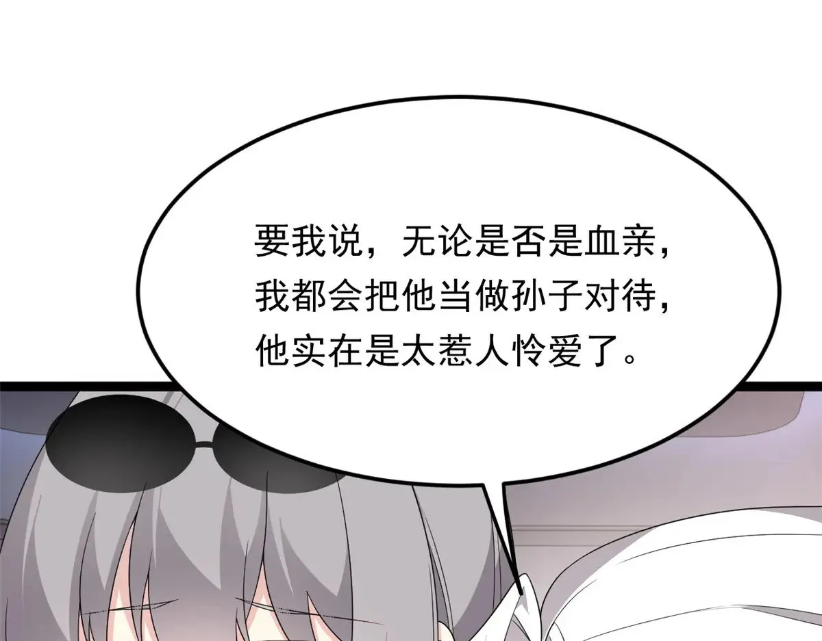 第243页