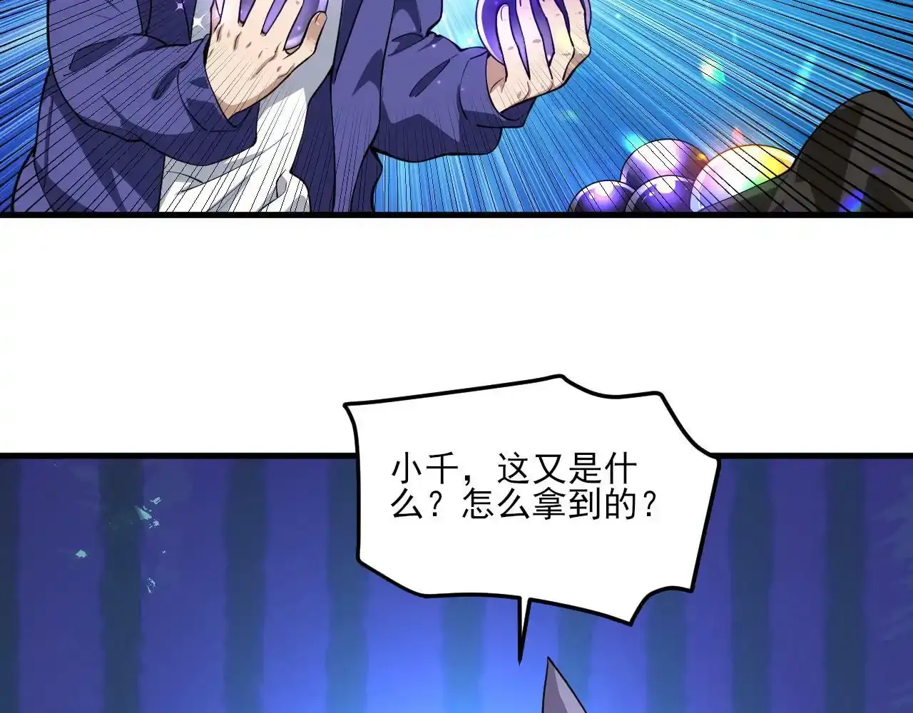第450页