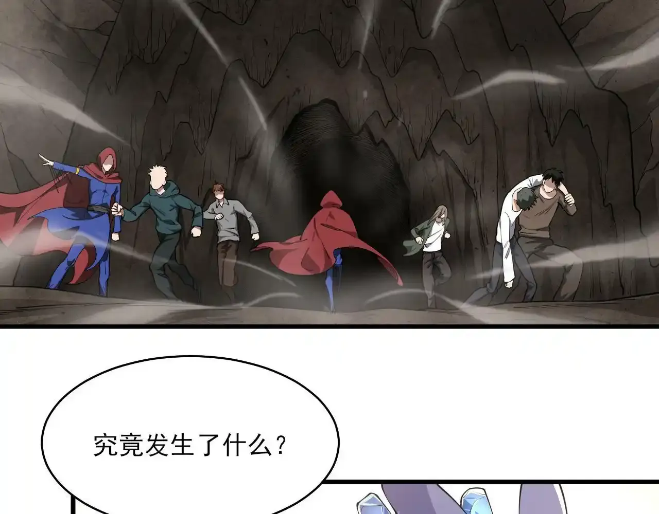 第138页