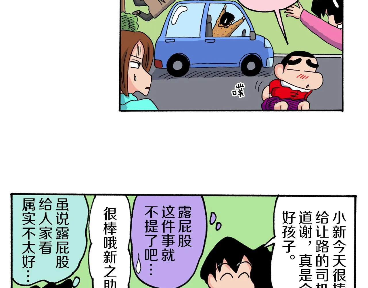 第141页