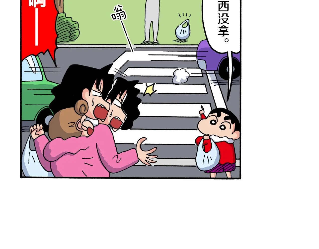 第102页