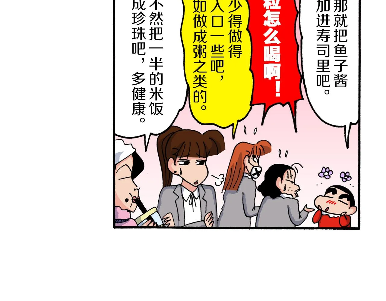 第135页