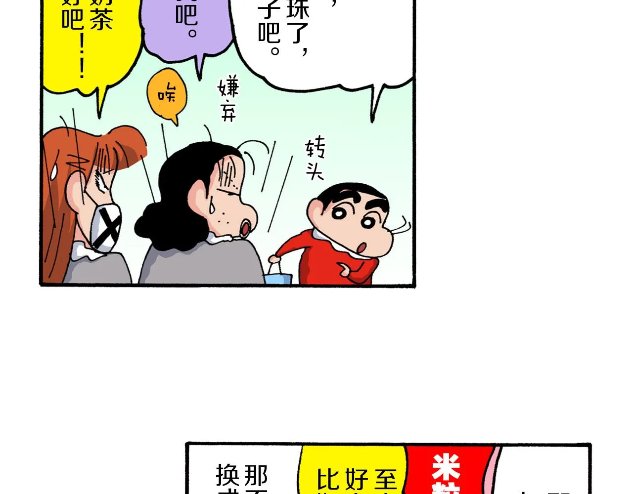 第132页
