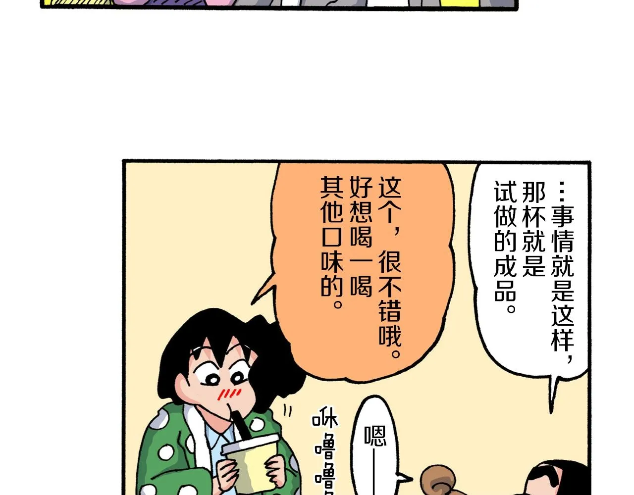 第147页