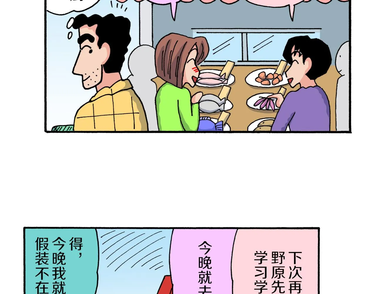 第129页