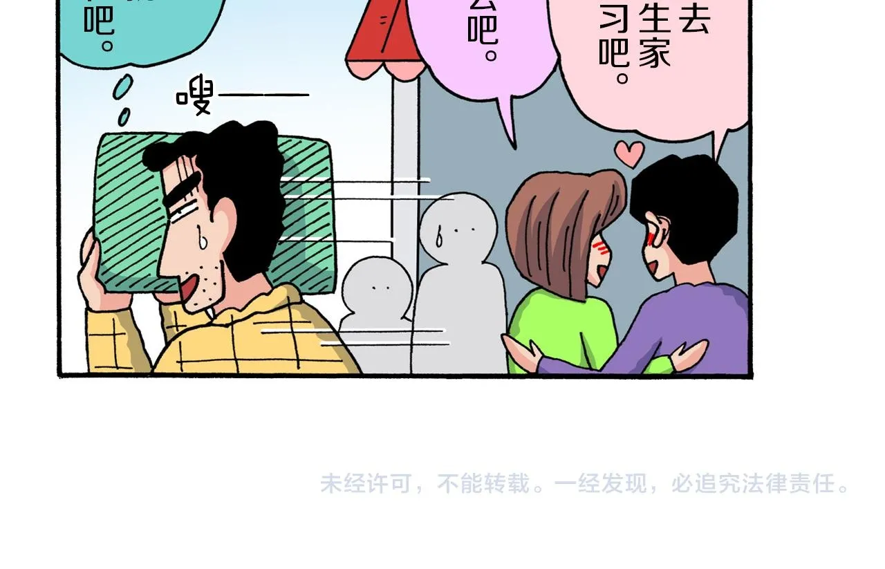 第132页