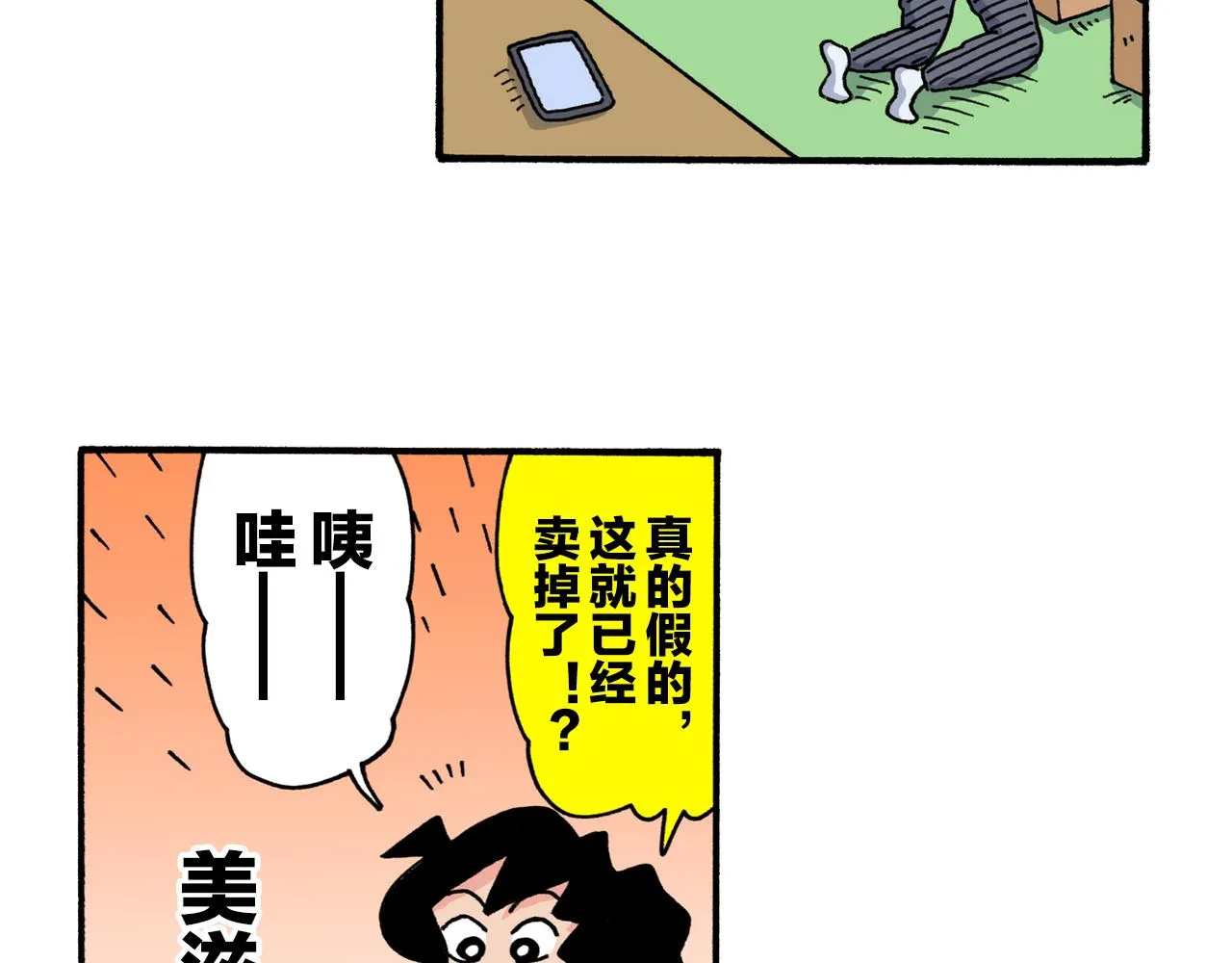 第78页