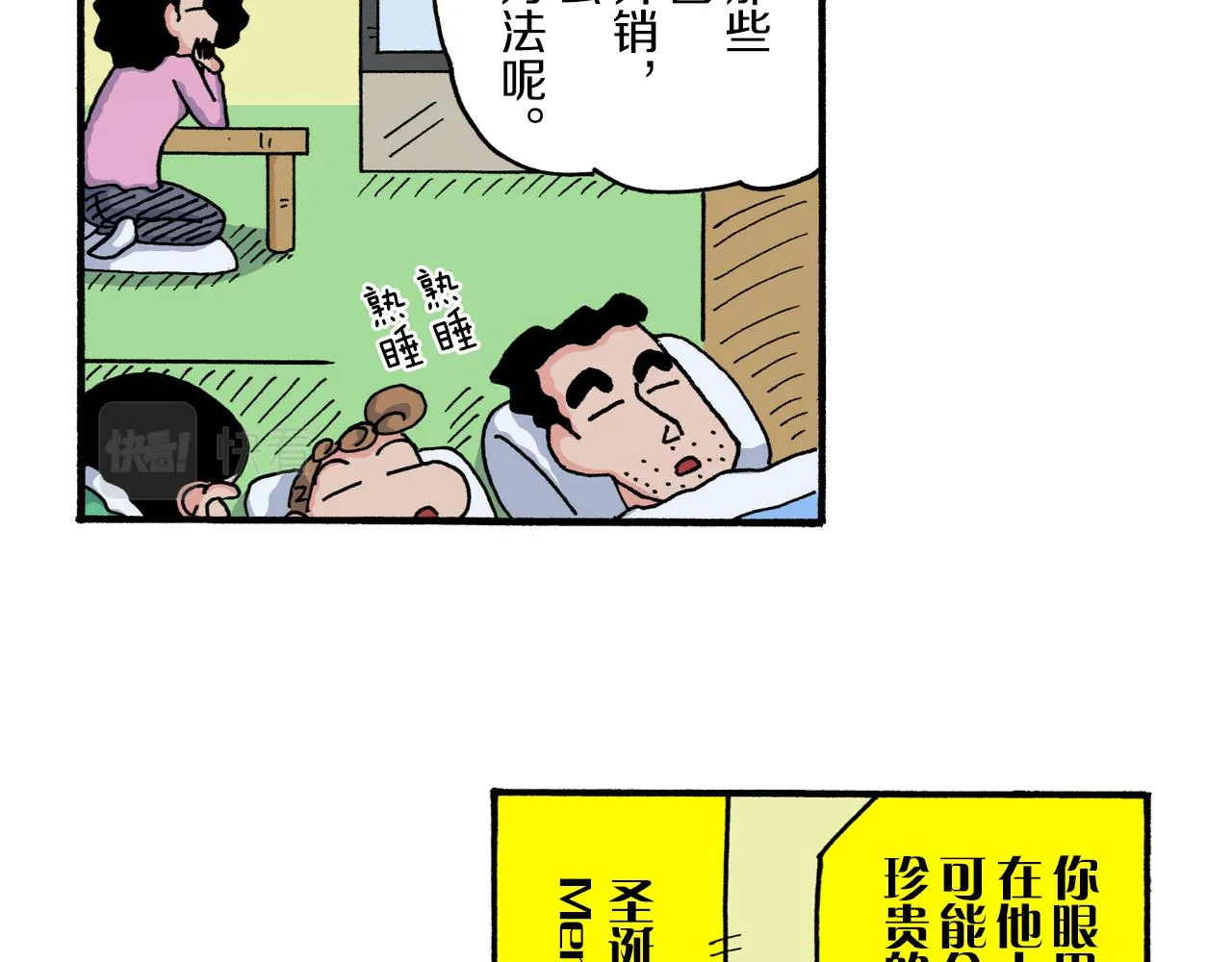 第57页