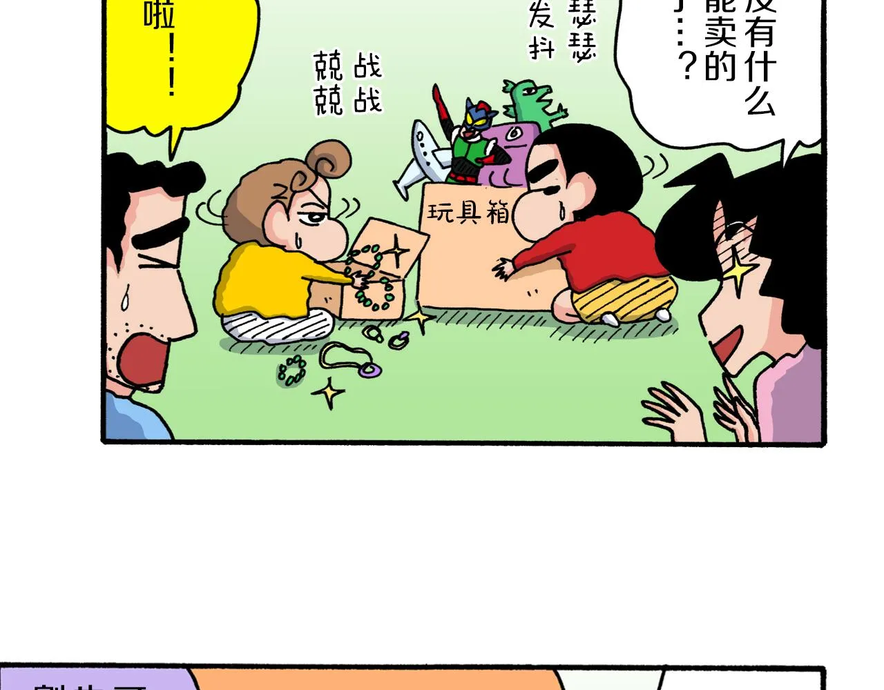 第123页