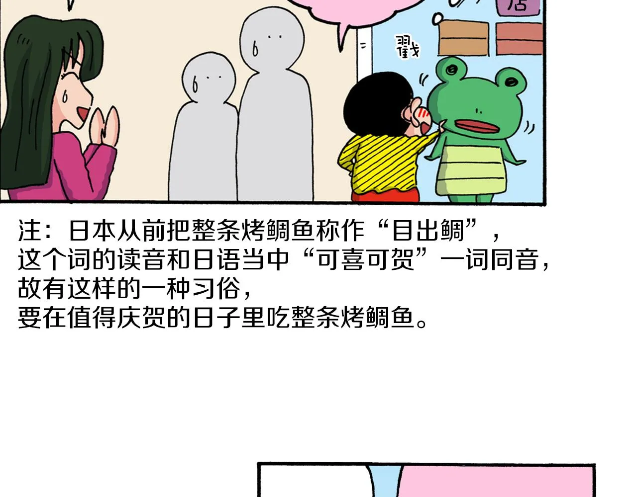 第102页