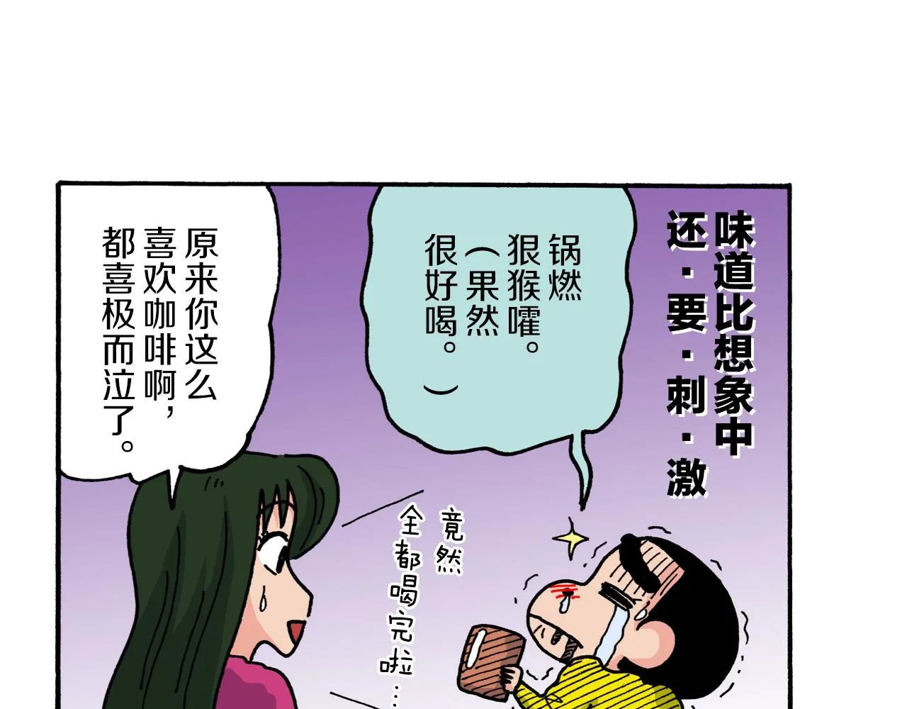 第144页