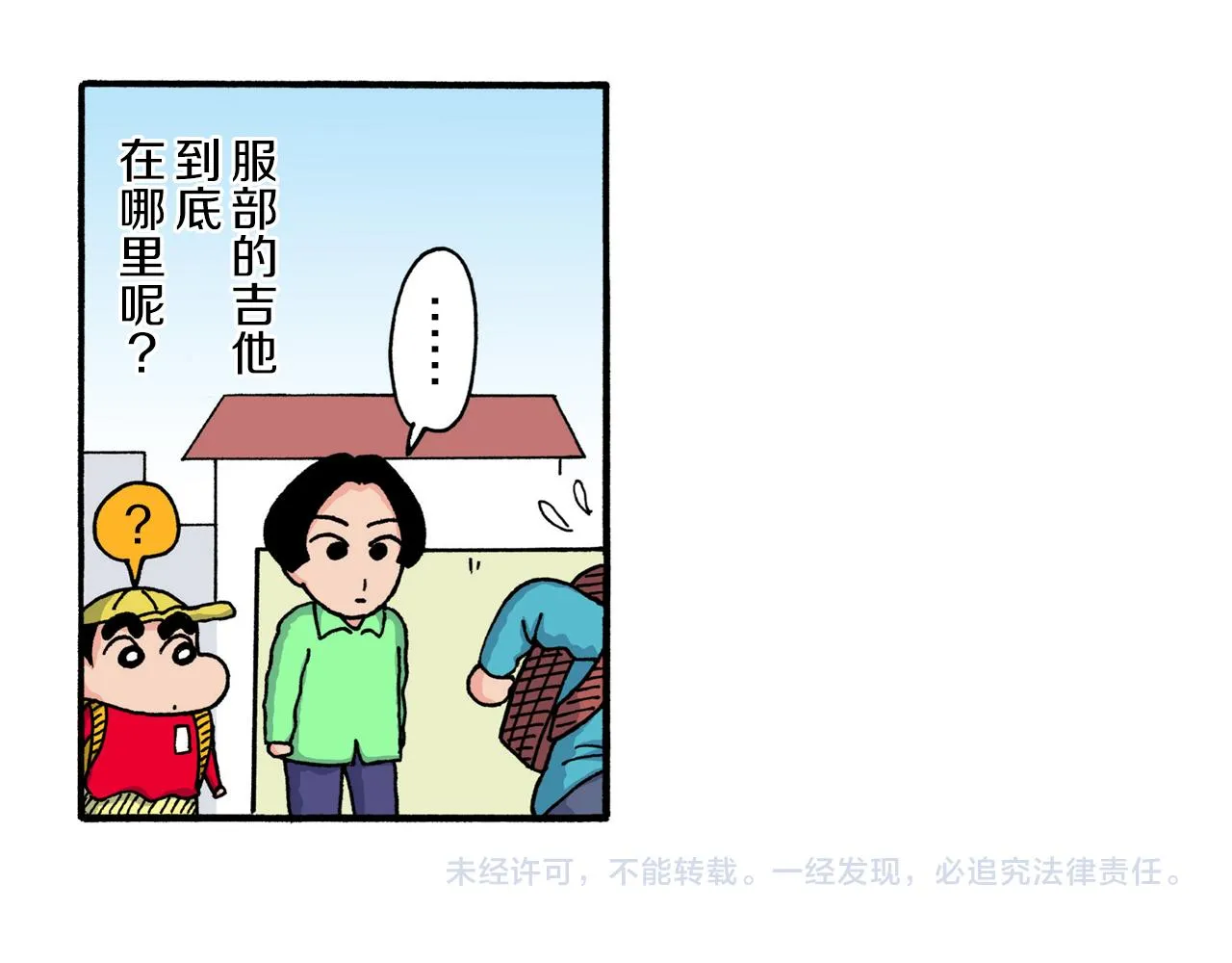 第132页