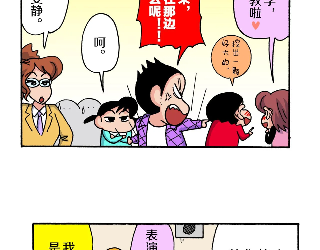 第63页