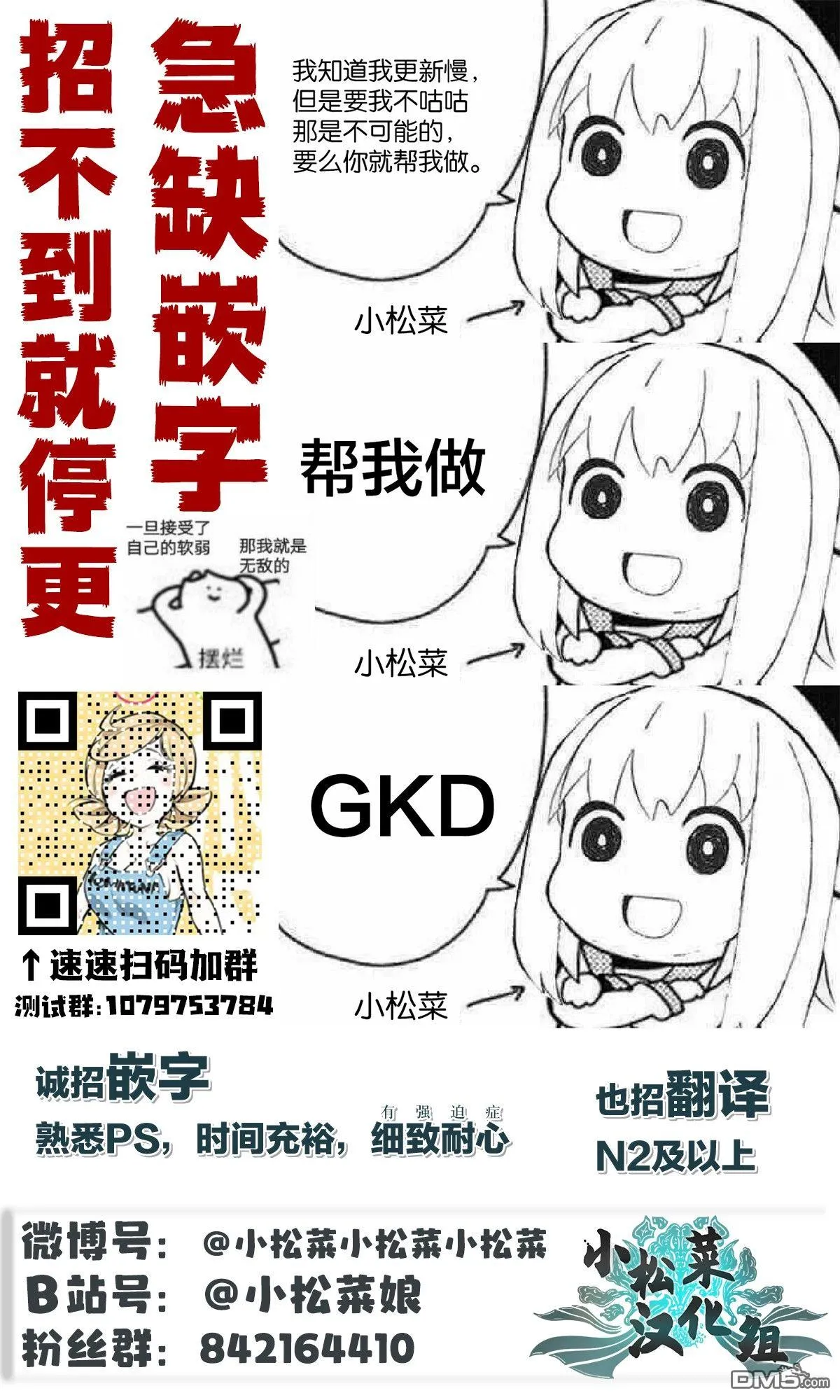 第105页
