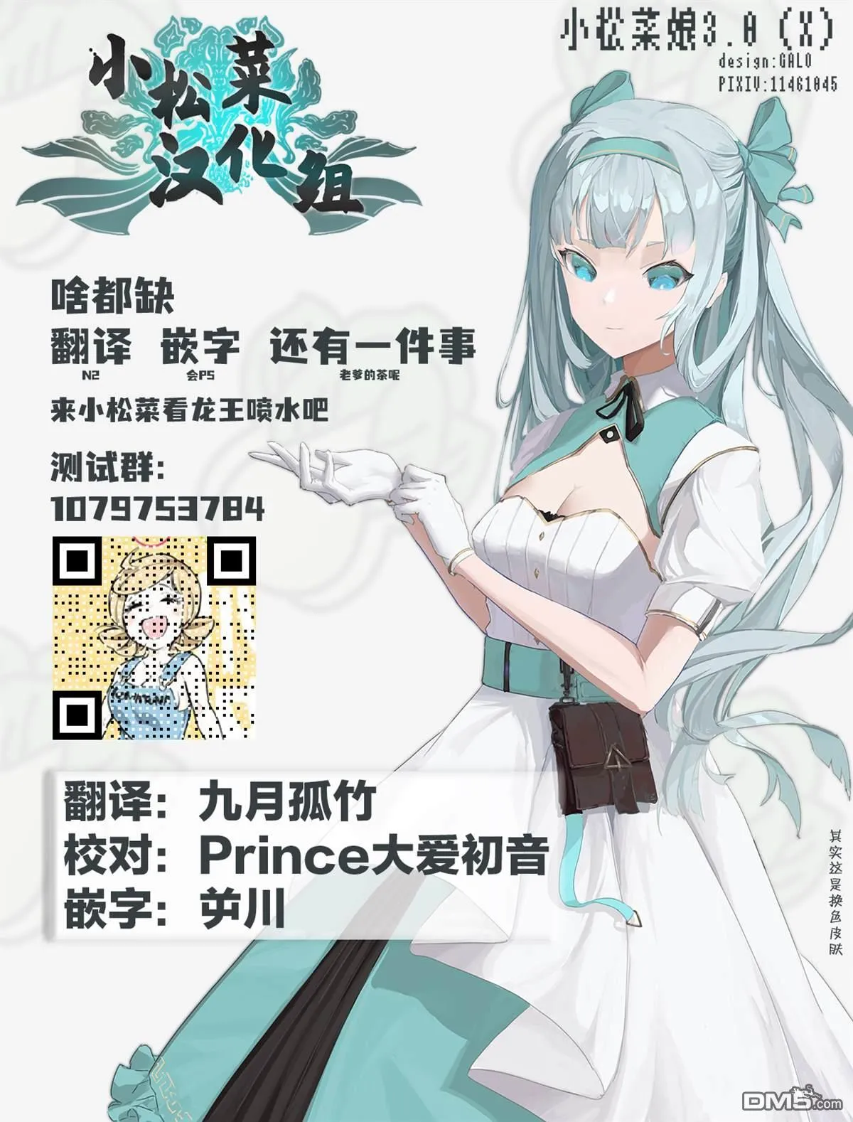 第66页
