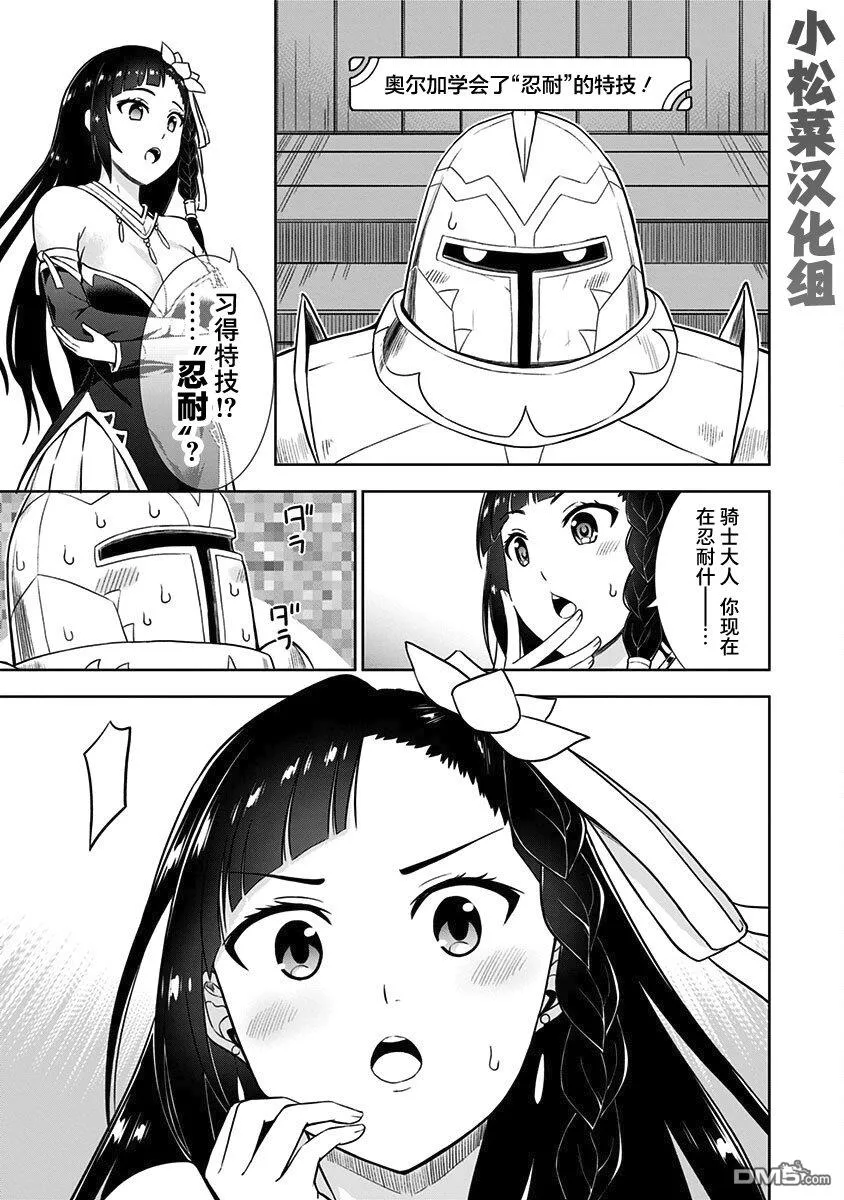 第54页