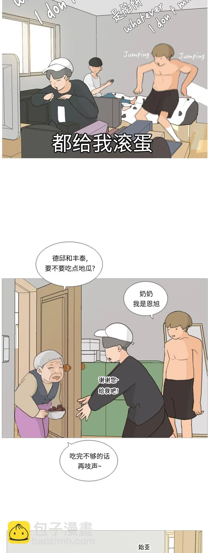 第81页