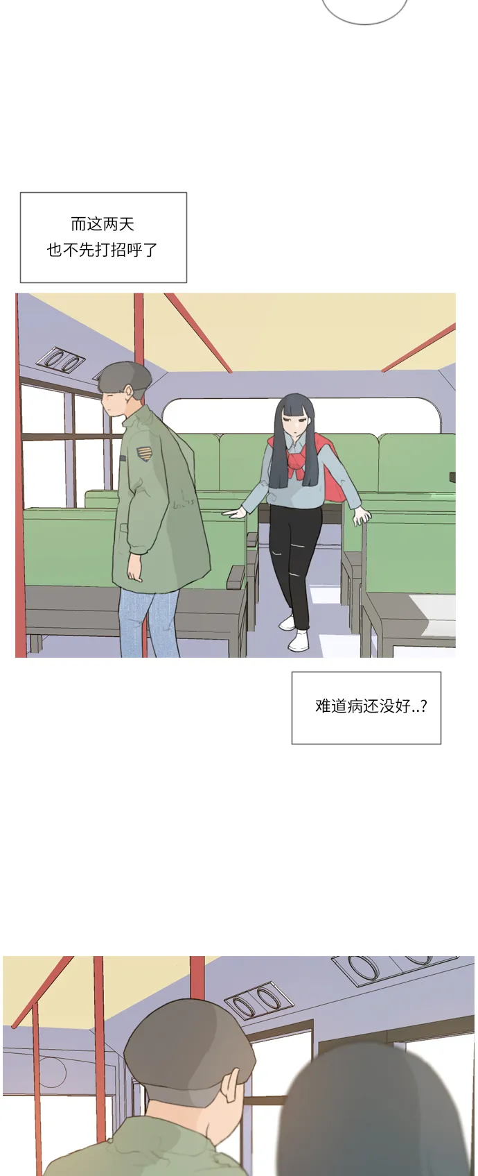 第81页