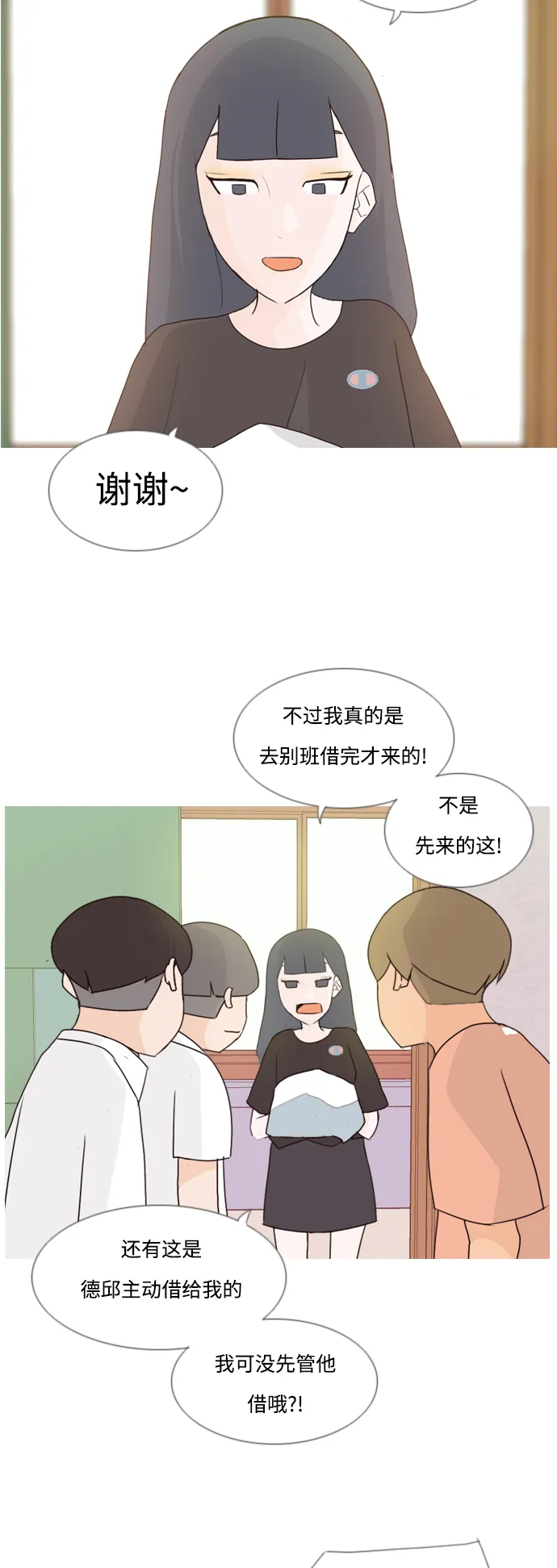 第78页
