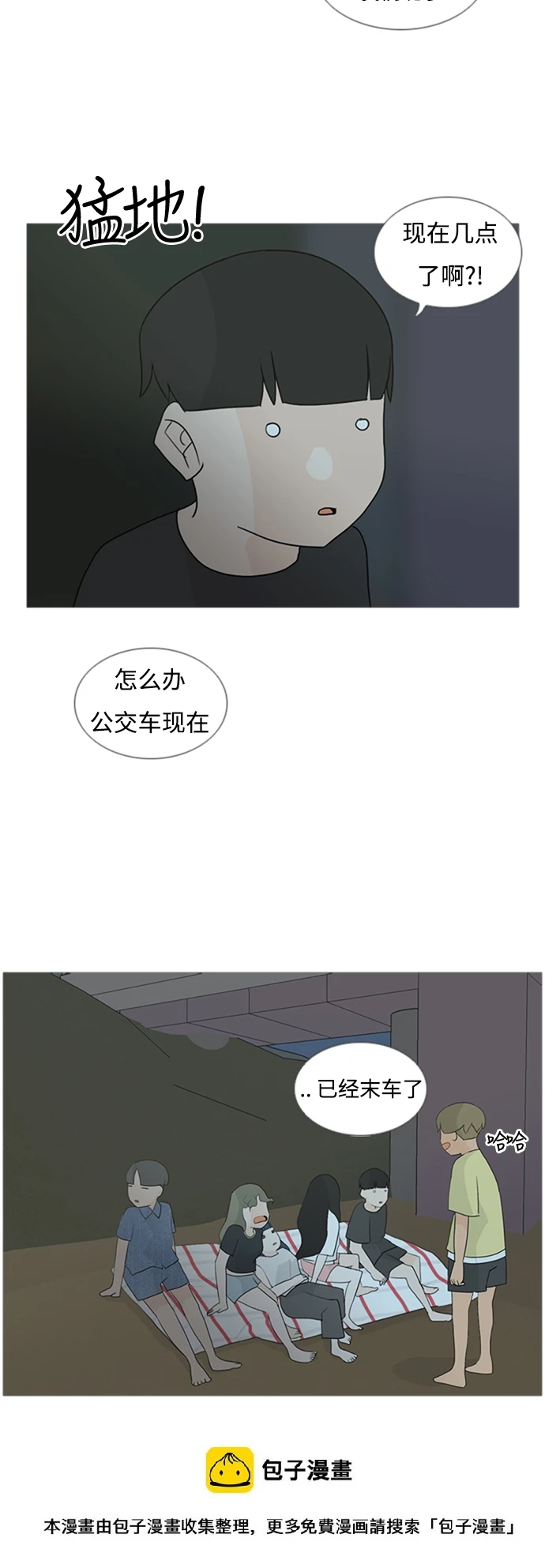 第90页