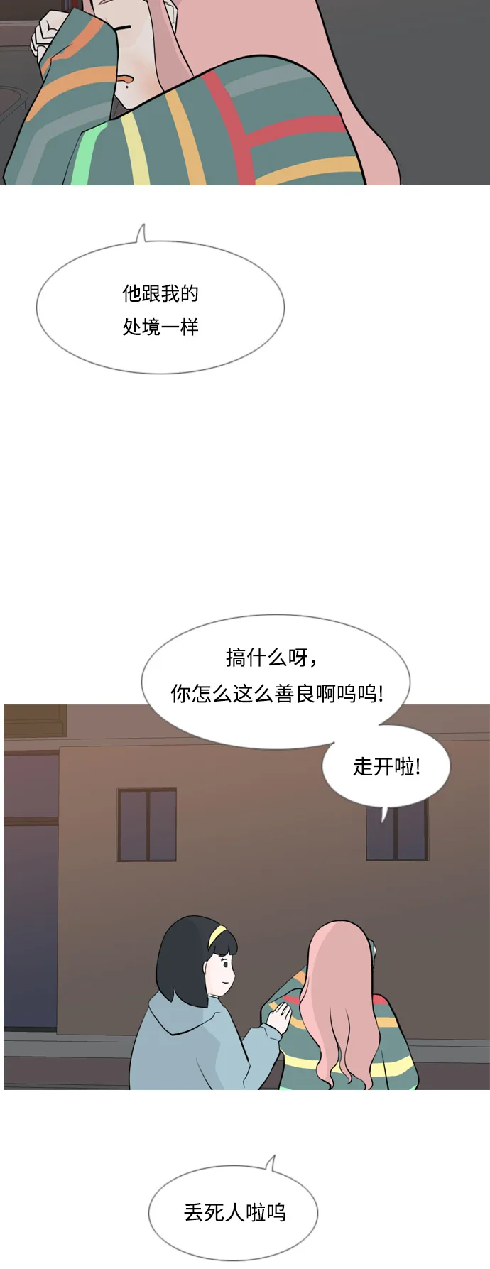 第108页