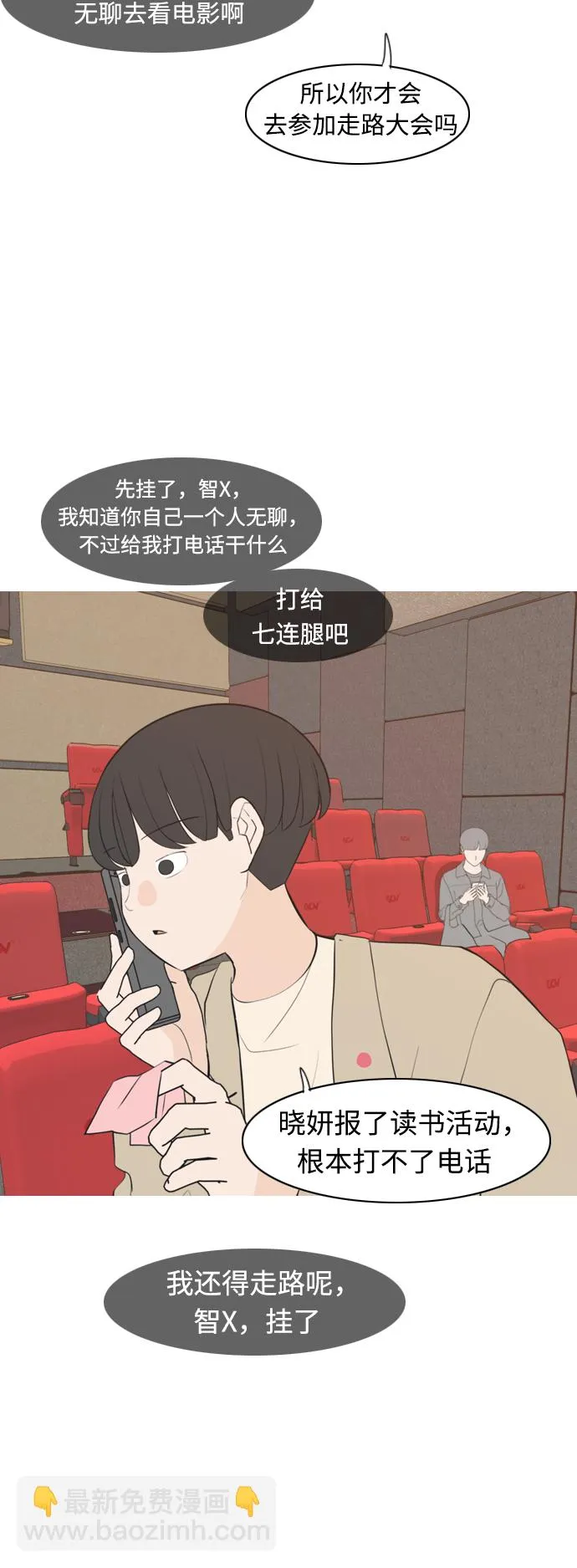 第120页