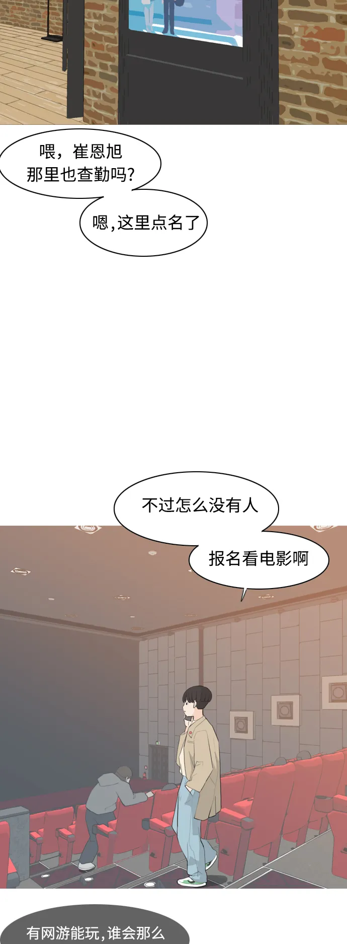 第117页