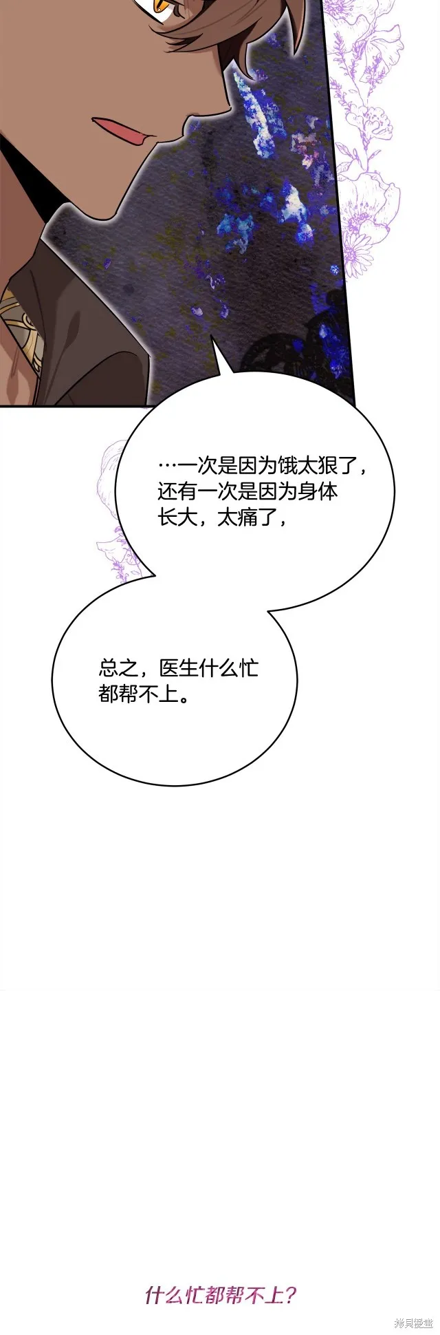 第207页