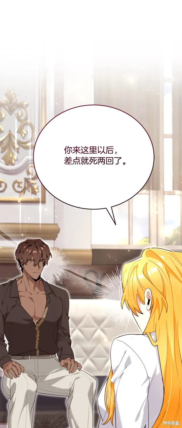 第201页