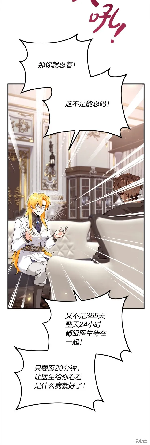 第192页