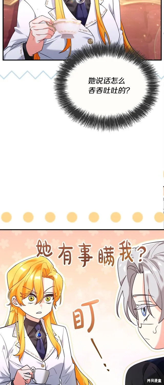 第213页