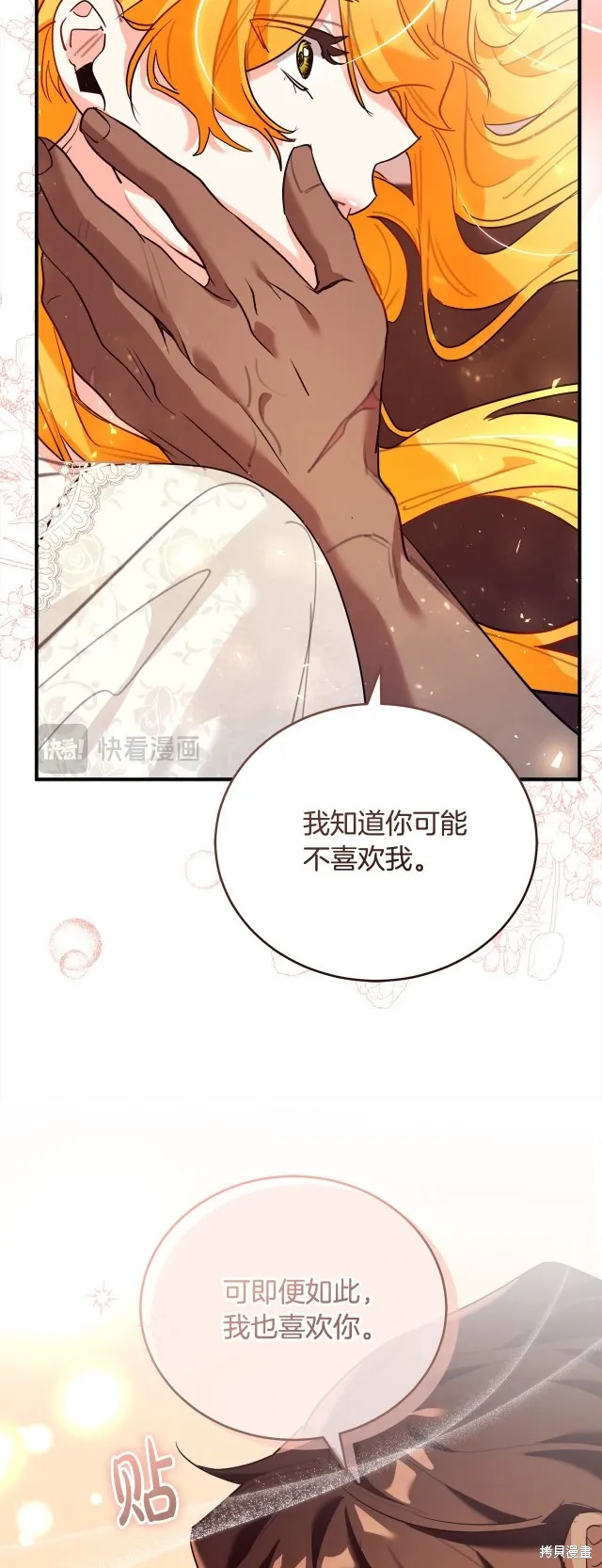 第201页