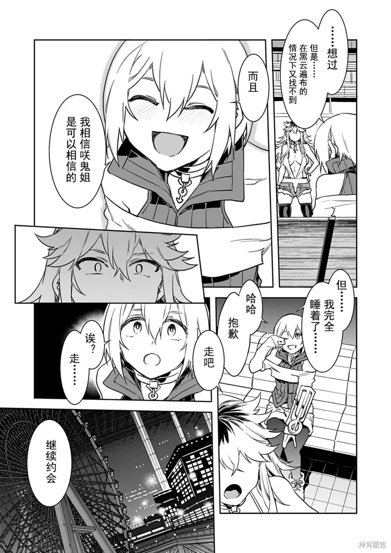 第42页